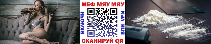 цены   Медногорск  darknet Telegram  МЯУ-МЯУ мяу мяу 