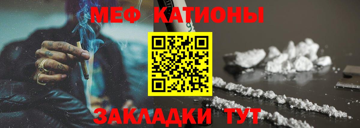 Мефедрон  Вход с VPN  Меф  Медногорск  МЯУ-МЯУ 4 MMC 