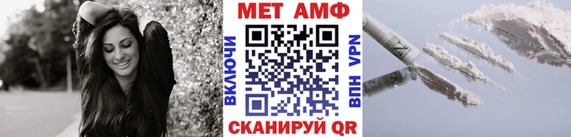 МЕТАМФЕТАМИН кристалл  где продают наркотики  Медногорск 