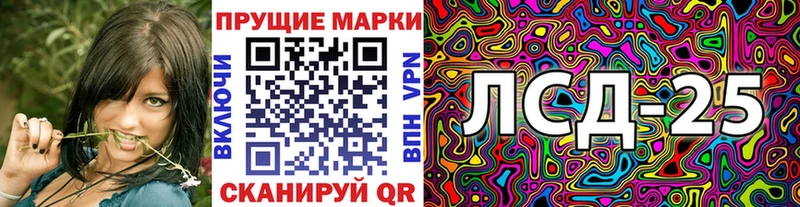 Марки NBOMe 1500мкг  Медногорск 