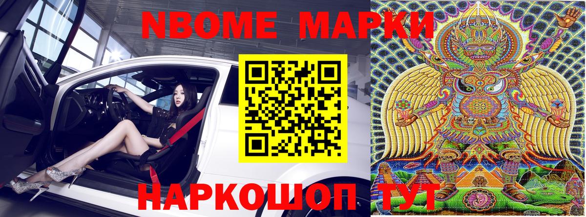 Метадон  NBOMe  Гашиш  Медногорск  Гашиш  Меф  Вход с VPN  МЕФ кристаллы 