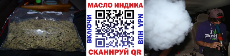 ТГК THC oil  ссылка на мегу ONION  маркетплейс официальный сайт  Медногорск 