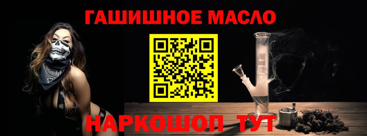 Дистиллят ТГК Wax  ТГК вейп  Вход с VPN  Медногорск 